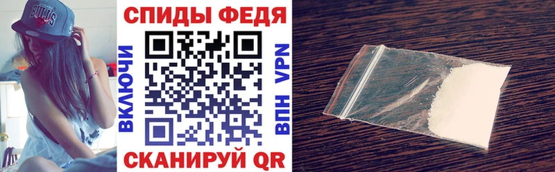 АМФЕТАМИН 98% Тулун