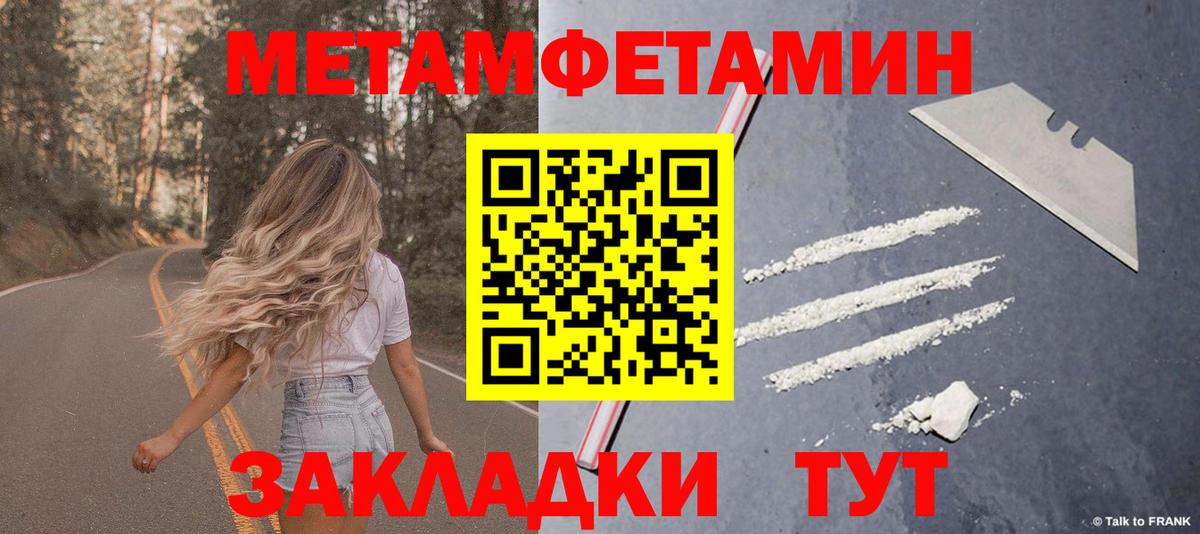 АМФ  АМФ Розовый  АМФЕТАМИН  Тулун  Вход с VPN 