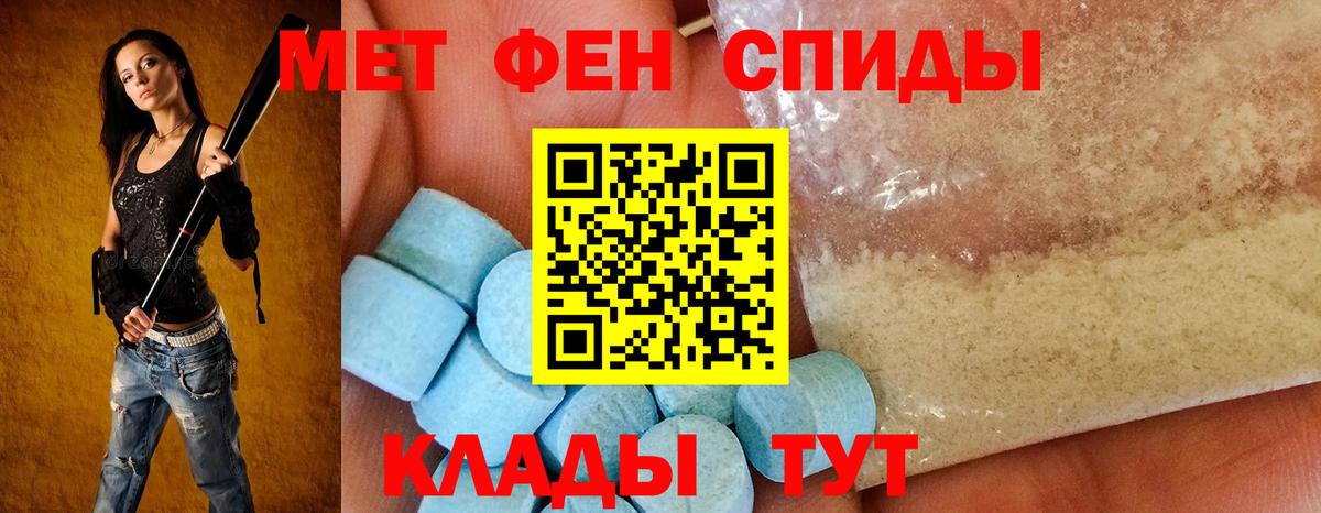 АМФ 98% Тулун