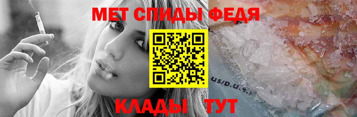 АМФЕТАМИН Розовый Тулун