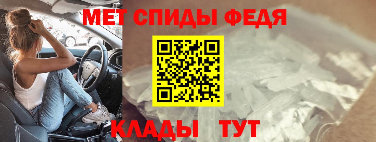 АМФЕТАМИН  Тулун  АМФЕТАМИН VHQ 