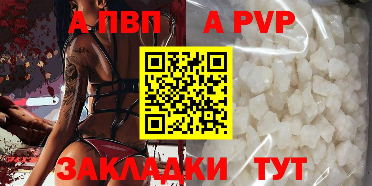А ПВП СК КРИС  А ПВП  Тулун  Вход с VPN  А ПВП СК  APVP СК 