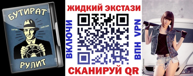 Бутират оксибутират  Тулун 