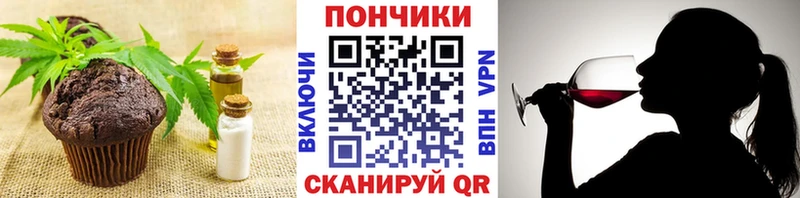 Cannafood конопля  Тулун 