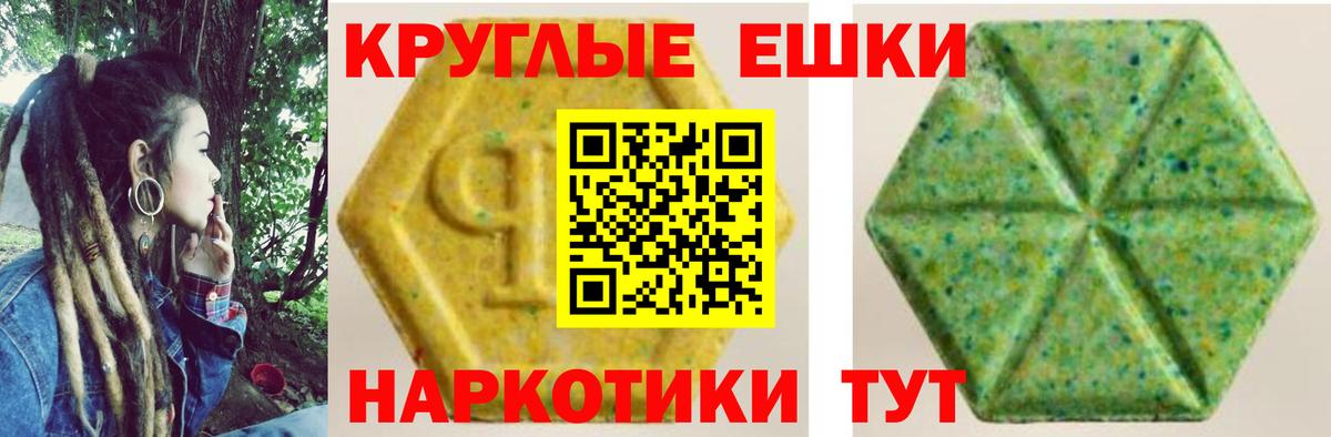 shop какой сайт  МЕГА сайт  Тулун  Ecstasy mix 