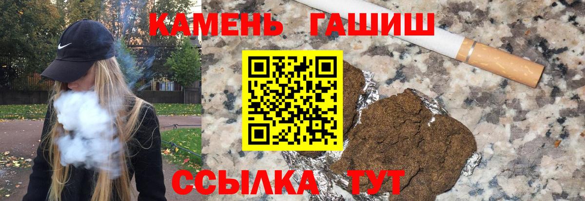 Гашиш Premium  Вход с VPN  ГАШИШ Изолятор  ГАШИШ  Тулун 