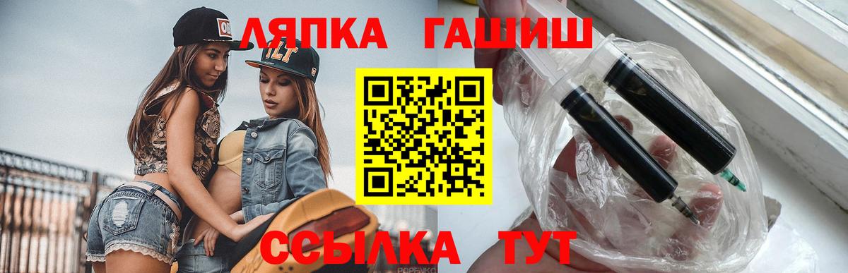 ГАШИШ AMNESIA HAZE Тулун