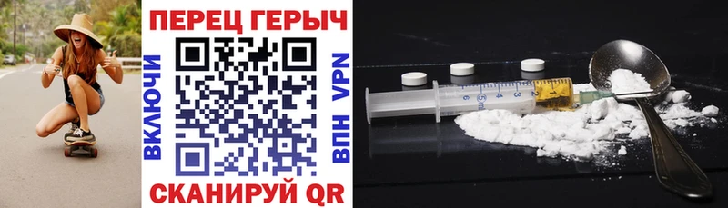 Героин герыч  Тулун 