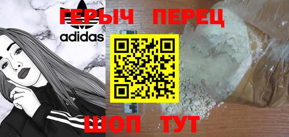 ГЕРОИН Афган  Героин  Тулун 