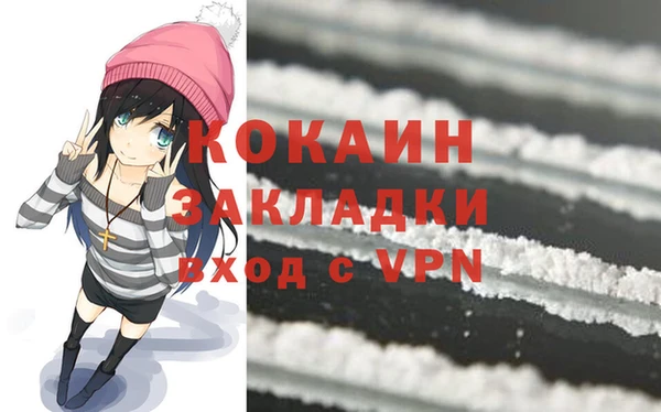 ALPHA PVP Нягань