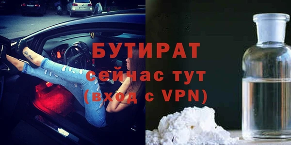 кокаин премиум Нязепетровск