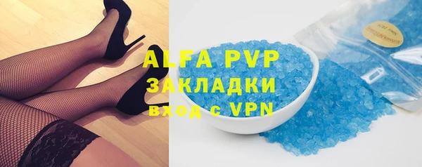 тгк Няндома