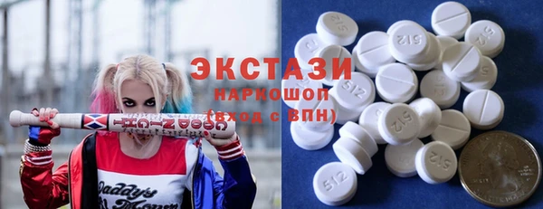 тгк Няндома