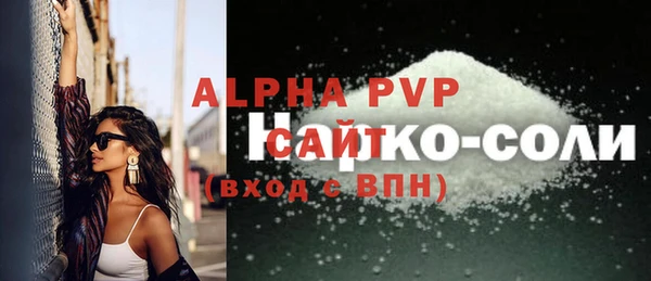 ALPHA PVP Нягань