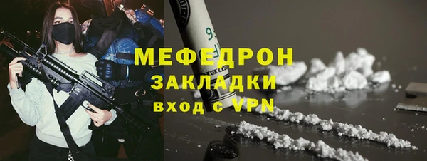 ALPHA PVP Нягань