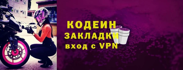 ALPHA PVP Нягань