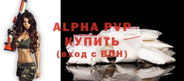 героин Новозыбков