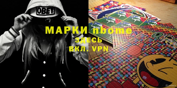 кокаин премиум Нязепетровск