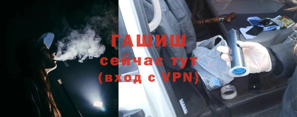 ALPHA PVP Нягань