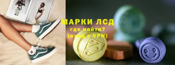 кокаин премиум Нязепетровск