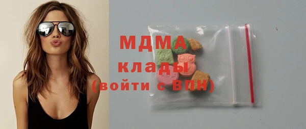 тгк Няндома