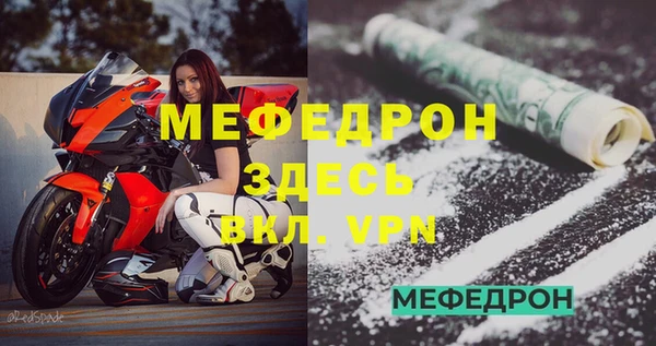 ALPHA PVP Нягань
