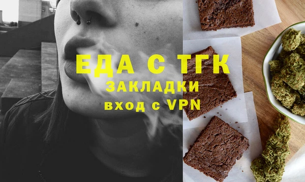 кокаин премиум Нязепетровск