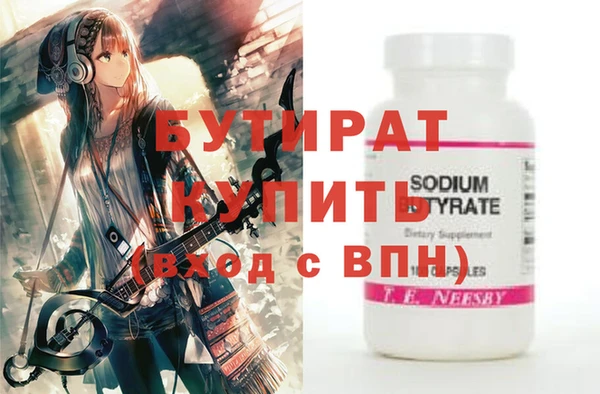 кокаин премиум Нязепетровск