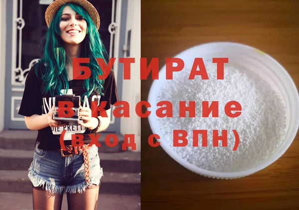 тгк Няндома