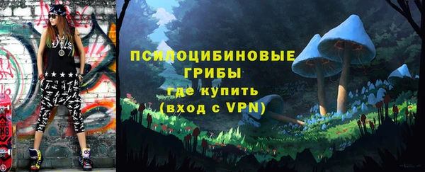 кокаин премиум Нязепетровск