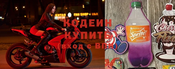 ALPHA PVP Нягань