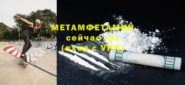 ALPHA PVP Нягань