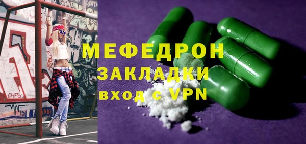 ALPHA PVP Нягань