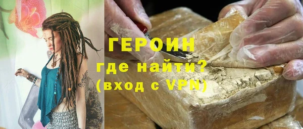 тгк Няндома