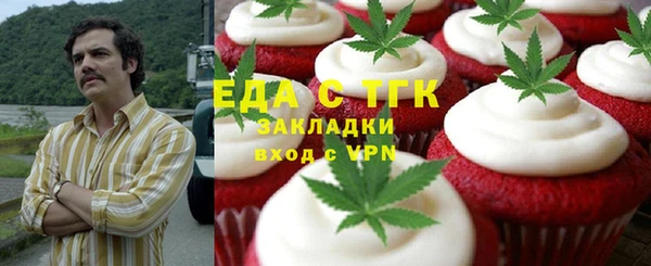 тгк Няндома