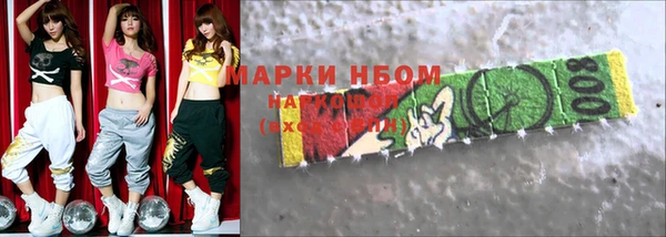 мяу мяу мука Новодвинск