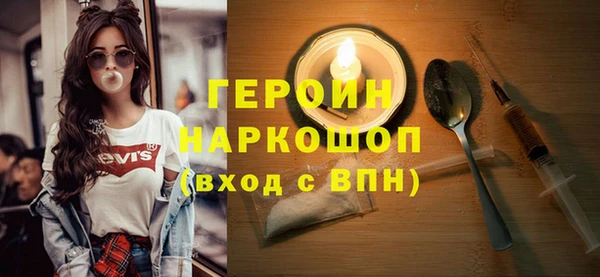 ALPHA PVP Нягань
