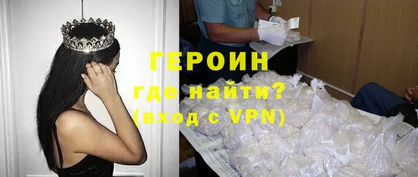 кокаин премиум Нязепетровск