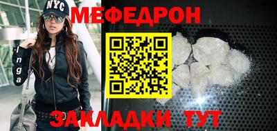 ALPHA PVP Будённовск
