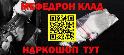 МДМА Волжск