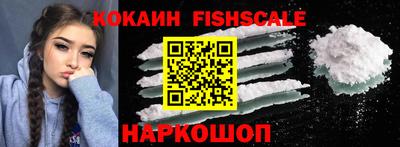 ALPHA PVP Будённовск