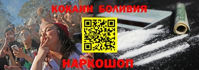 MESCALINE Волгодонск