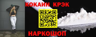 ALPHA PVP Будённовск