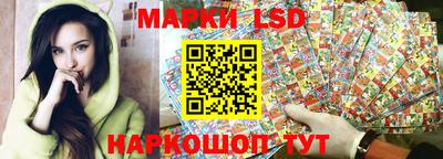 MESCALINE Волгодонск