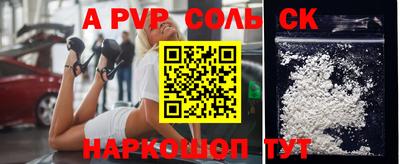 МДМА Волжск