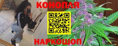 MESCALINE Волгодонск