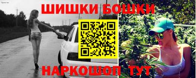 MESCALINE Волгодонск