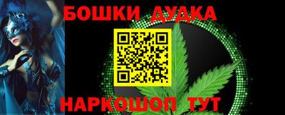 ALPHA PVP Будённовск