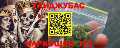 тгк Бугуруслан