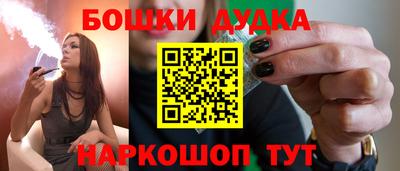 MESCALINE Волгодонск